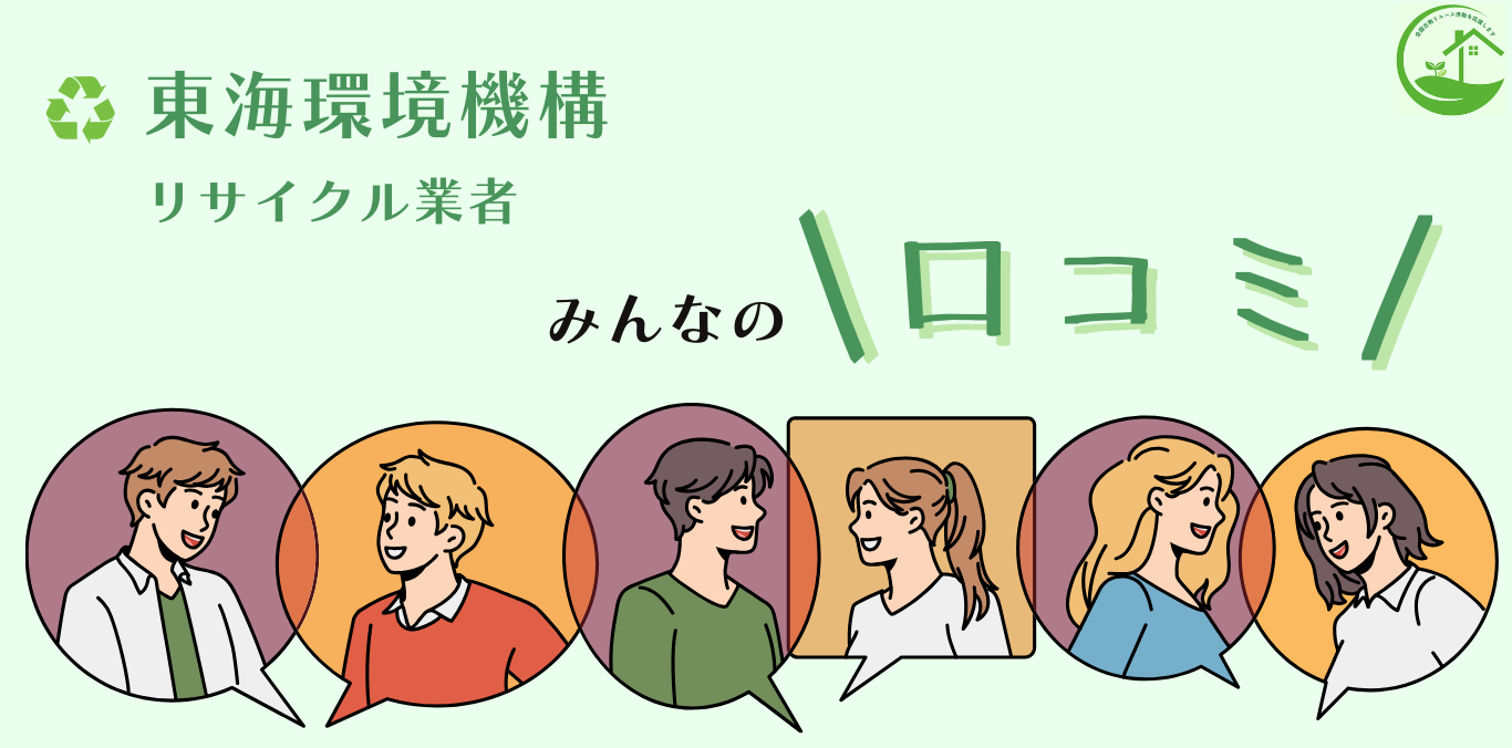 全国古物評議会